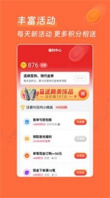 惠牛订购截图0