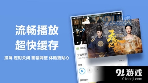 看看宝盒安卓版截图2