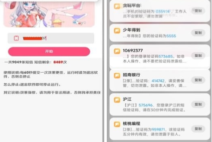 看看宝盒安卓版