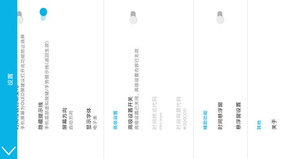 全屏时钟最新版截图1