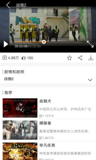 天途云截图2