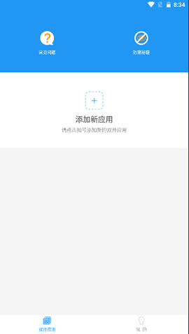 沐岑框架截图0