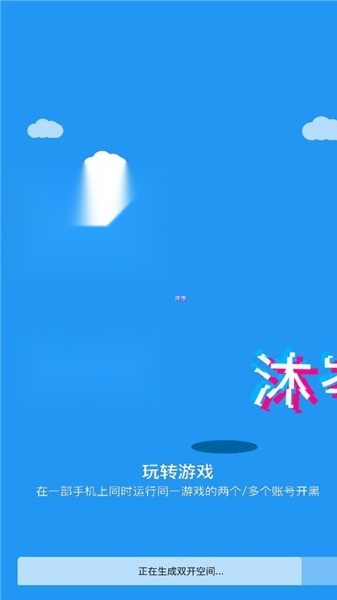 沐岑框架