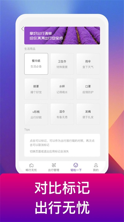 电豹截图1