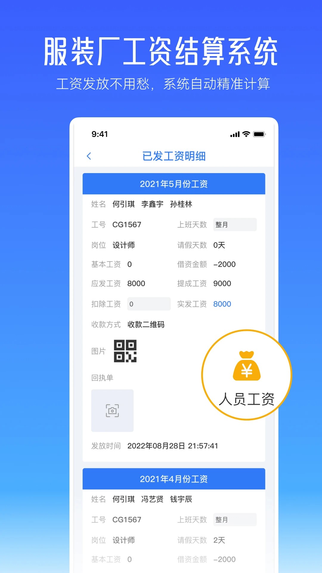 帮帮平台安卓版截图1