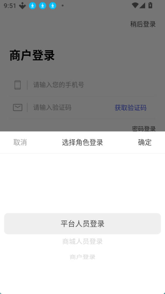 途众好车截图3