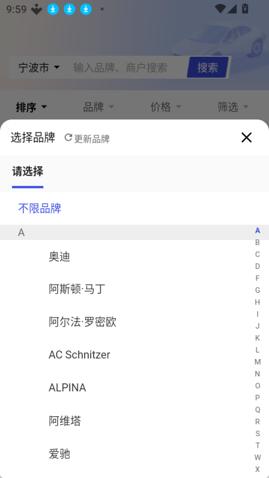 途众好车