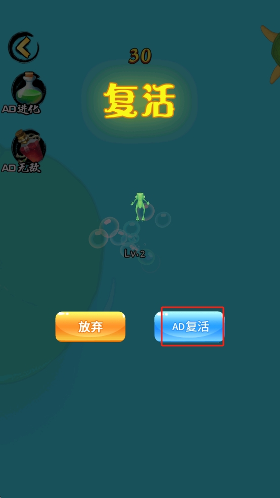 合成小神龙