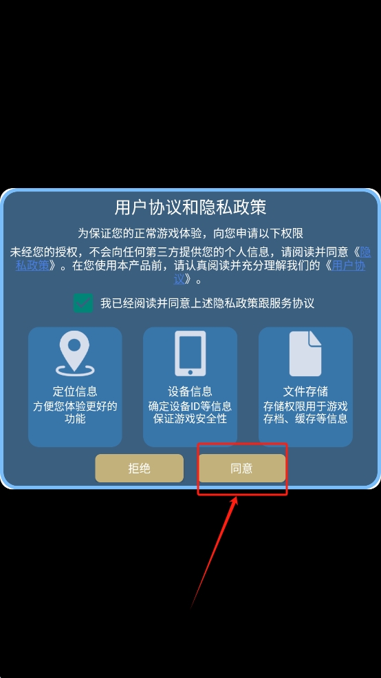 潜艇冲冲冲
