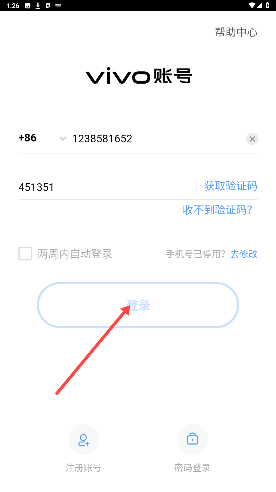 钉了个钉