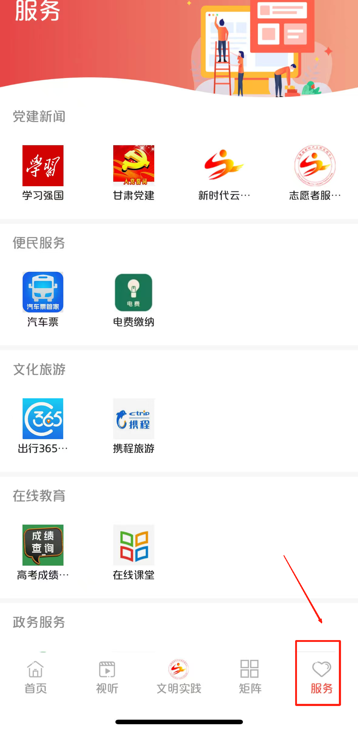 正宁融媒