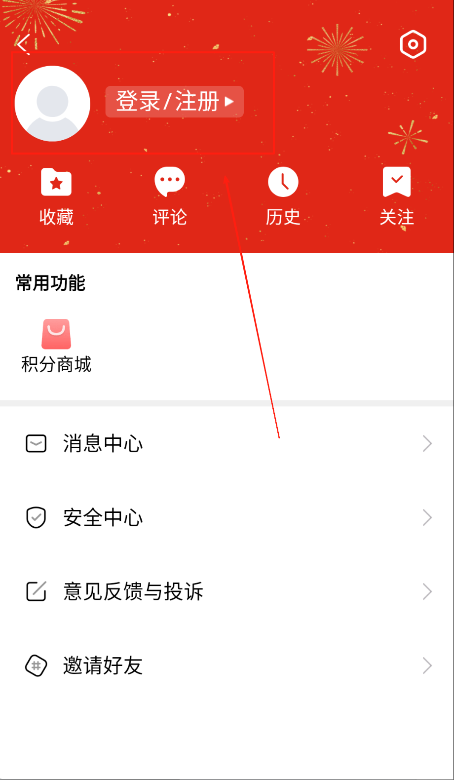 诗画开阳