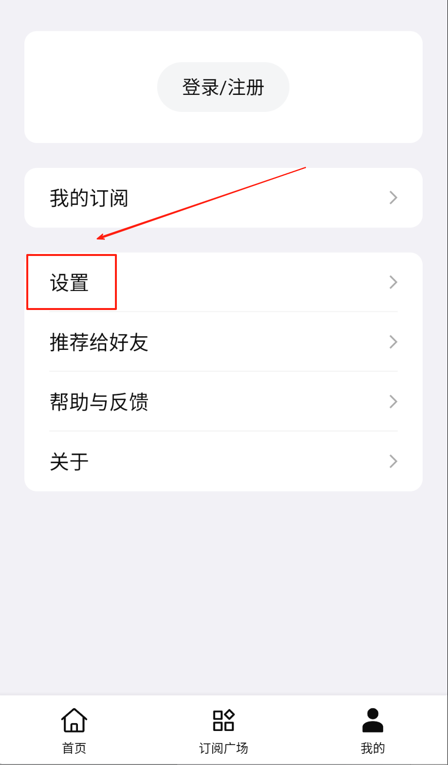 要知