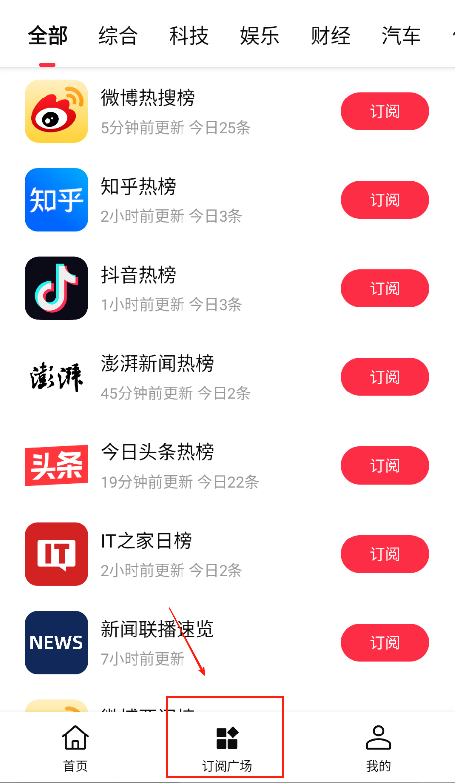 要知