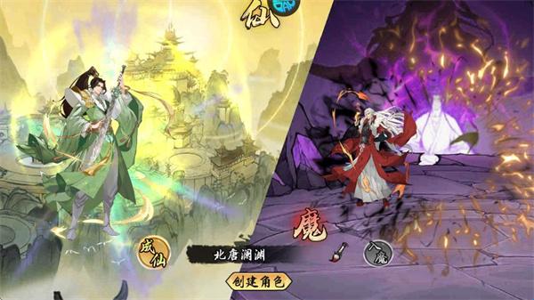 九界问仙折版