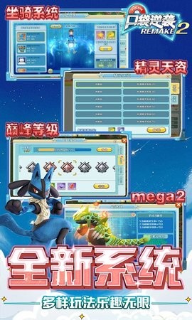 口袋逆袭折福利版截图2