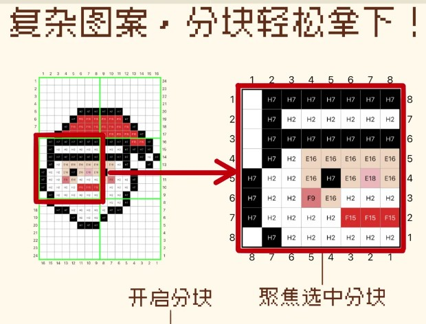 像素星球安卓版
