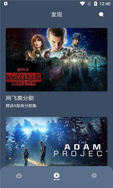 红茶影视截图2