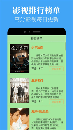 蘑菇TV