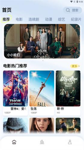 轻松视频截图0