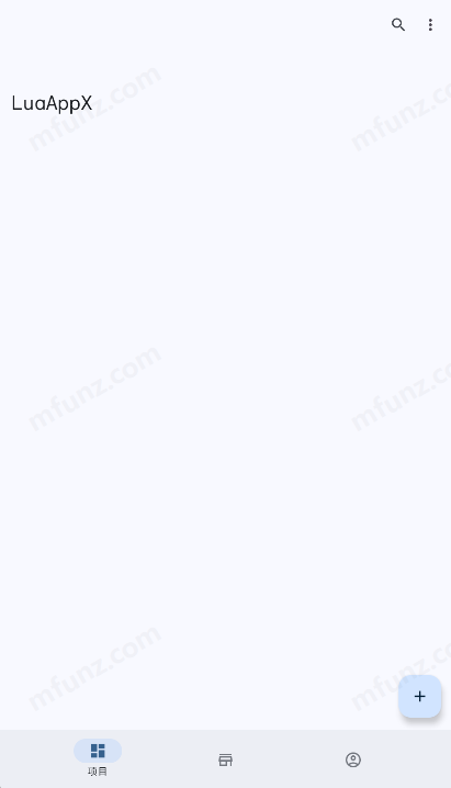 LuaAppX截图1