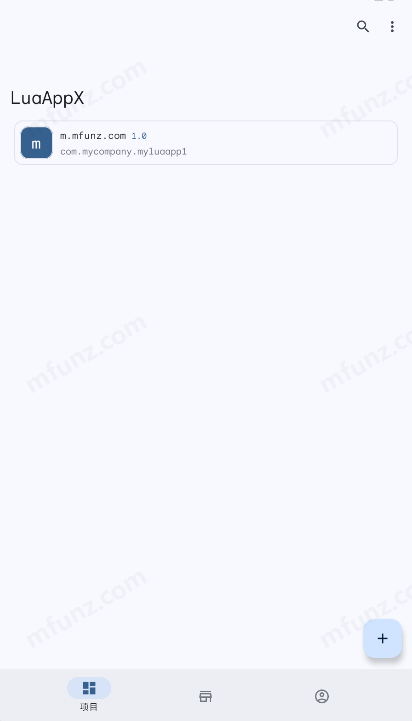 LuaAppX截图3