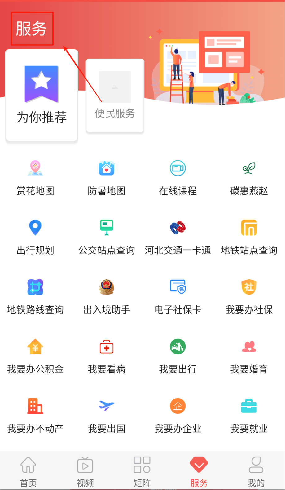 冀云文安