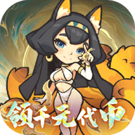 山海记折游戏
