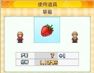 大空庄园汉化版