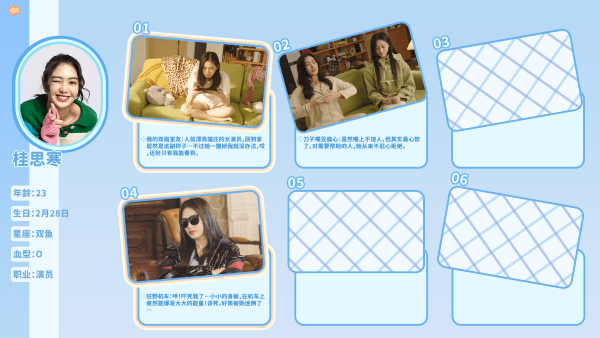 都要小孩子才做选择中文版