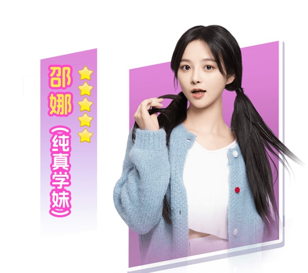 都要小孩子才做选择中文版