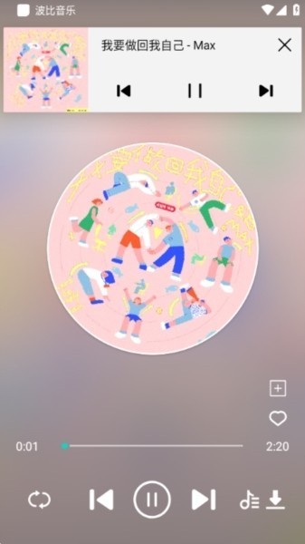 波比音乐DJ网