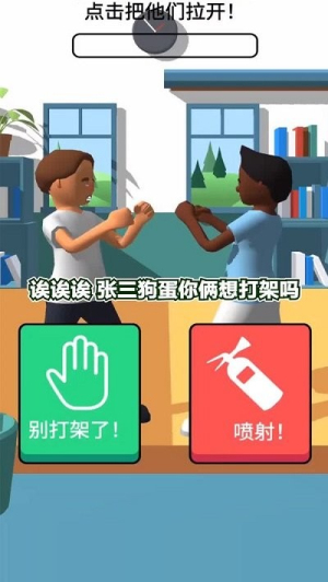 学霸在哪里截图0