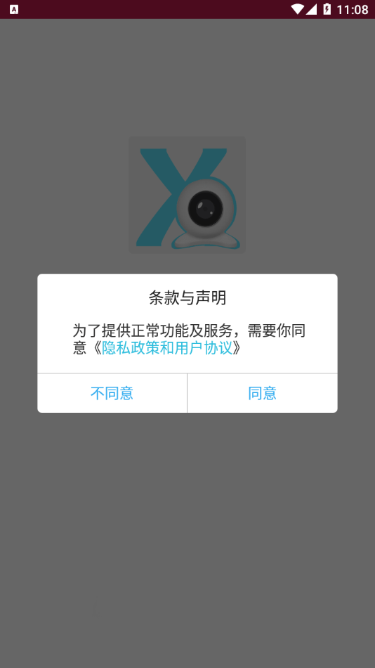 XVRView截图0