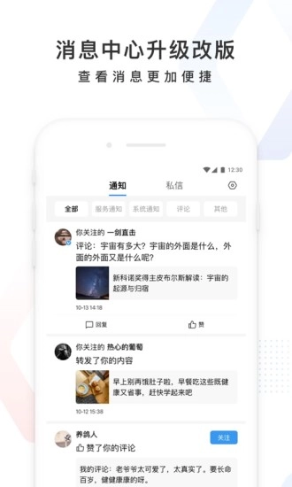 百度截图0