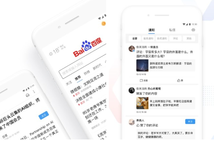 百度