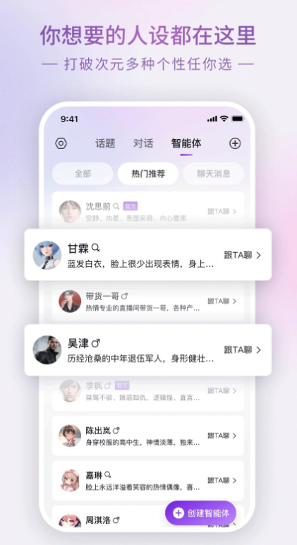 Glow截图1