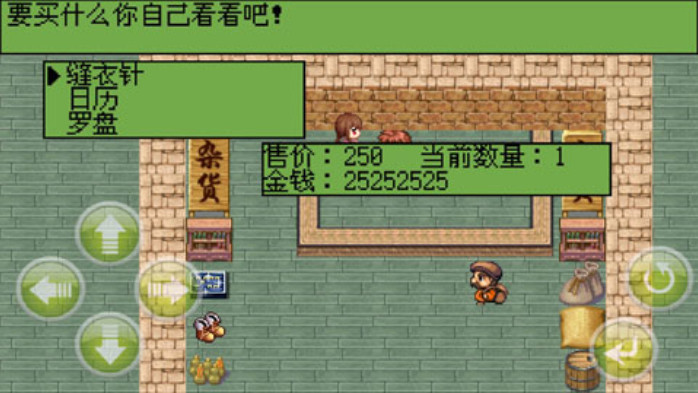 白金英雄坛2截图0