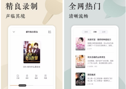 笔趣书阁免费