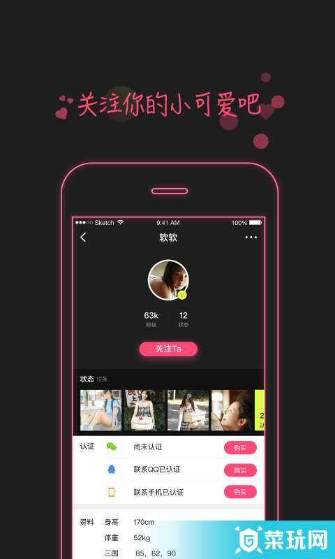 看了又看截图1