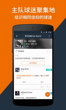 看个球直播截图2