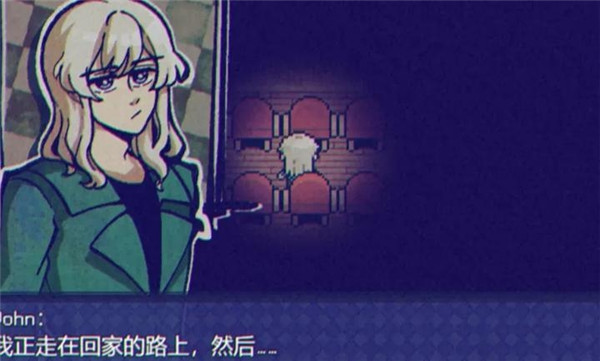 米斯特里克汉化版截图1