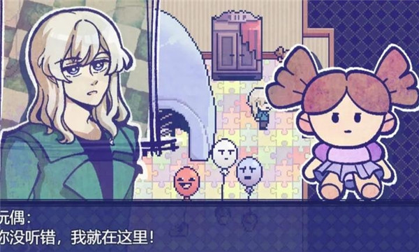 米斯特里克汉化版截图2