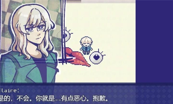 米斯特里克汉化版