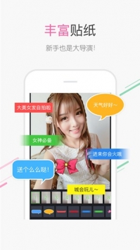 百度识图截图2