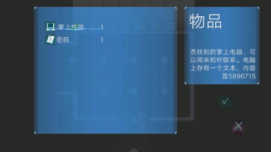 ANT SPACE STATION截图0