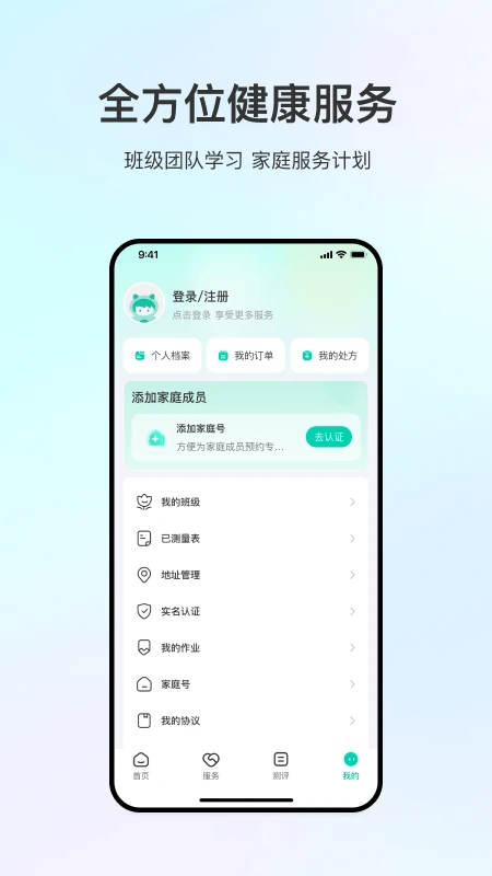 观心实验室2025最新版截图2