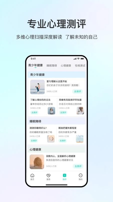 观心实验室2025最新版