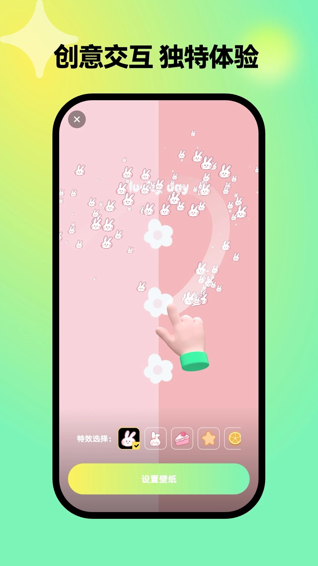 彩虹壁纸2025最新版