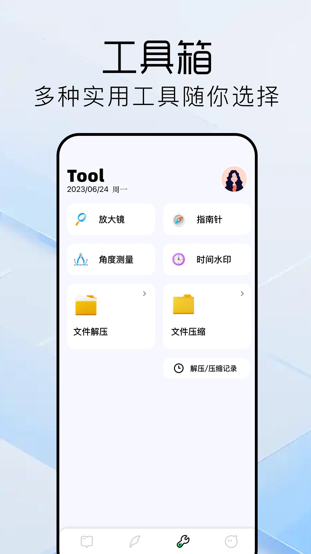 书迷小说阅读器免费正版截图1